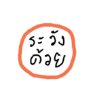 Used when driving（個別スタンプ：6）