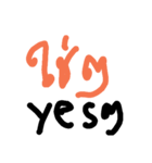 Used when driving（個別スタンプ：8）