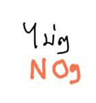 Used when driving（個別スタンプ：9）