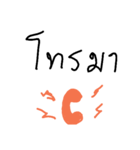 Used when driving（個別スタンプ：10）