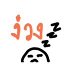 Used when driving（個別スタンプ：11）