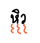 Used when driving（個別スタンプ：12）