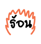 Used when driving（個別スタンプ：13）