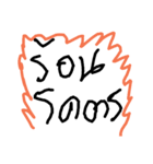 Used when driving（個別スタンプ：14）