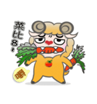 Tomato Sheep Daily Part 1（個別スタンプ：12）