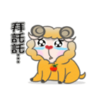 Tomato Sheep Daily Part 1（個別スタンプ：25）