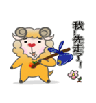 Tomato Sheep Daily Part 1（個別スタンプ：29）