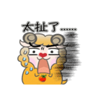 Tomato Sheep Daily Part 1（個別スタンプ：31）