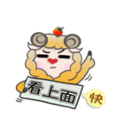 Tomato Sheep Daily Part 1（個別スタンプ：34）