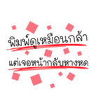 Verse（個別スタンプ：3）