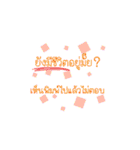 Verse（個別スタンプ：5）