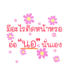 Verse（個別スタンプ：6）