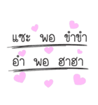 Verse（個別スタンプ：10）