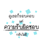 Verse（個別スタンプ：12）