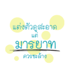 Verse（個別スタンプ：13）