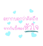 Verse（個別スタンプ：14）