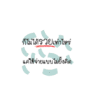 Verse（個別スタンプ：15）