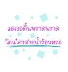 Verse（個別スタンプ：24）