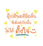 Verse（個別スタンプ：32）