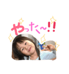 KareChika（個別スタンプ：1）