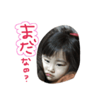 KareChika（個別スタンプ：10）