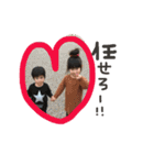 KareChika（個別スタンプ：17）
