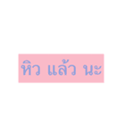 High lighter（個別スタンプ：4）