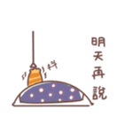 ププネコ（個別スタンプ：2）