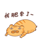 ププネコ（個別スタンプ：4）