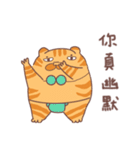 ププネコ（個別スタンプ：6）