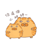 ププネコ（個別スタンプ：7）
