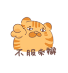 ププネコ（個別スタンプ：8）