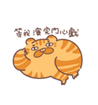 ププネコ（個別スタンプ：16）