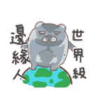 ププネコ（個別スタンプ：17）