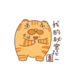 ププネコ（個別スタンプ：19）