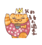 ププネコ（個別スタンプ：21）