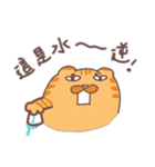 ププネコ（個別スタンプ：23）