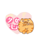 ププネコ（個別スタンプ：25）