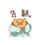 ププネコ（個別スタンプ：27）
