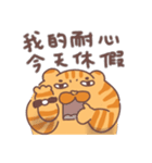 ププネコ（個別スタンプ：31）