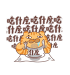 ププネコ（個別スタンプ：32）