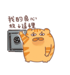 ププネコ（個別スタンプ：33）