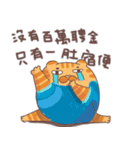 ププネコ（個別スタンプ：34）