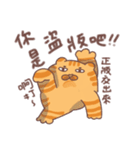 ププネコ（個別スタンプ：36）