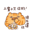 ププネコ（個別スタンプ：38）