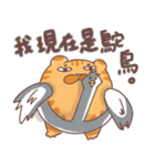 ププネコ（個別スタンプ：39）
