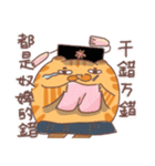 ププネコ（個別スタンプ：40）
