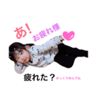 永愛ちゃん（個別スタンプ：8）