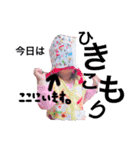 永愛ちゃん（個別スタンプ：11）