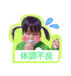 永愛ちゃん（個別スタンプ：12）